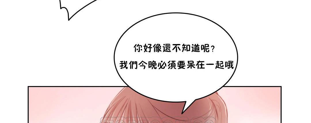27P - 性骑士们-妓者