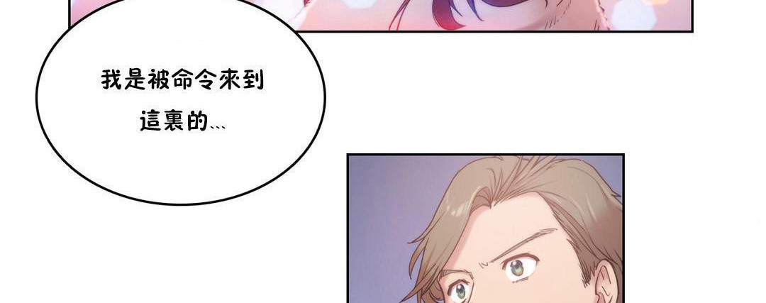 29P - 性骑士们-妓者