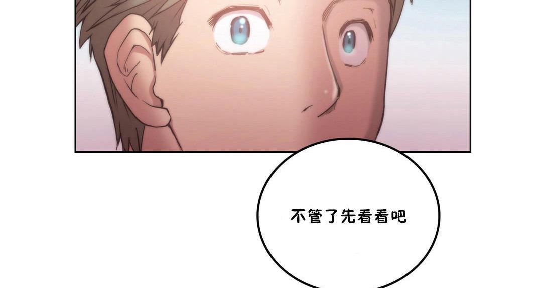 2P - 性骑士们-妓者