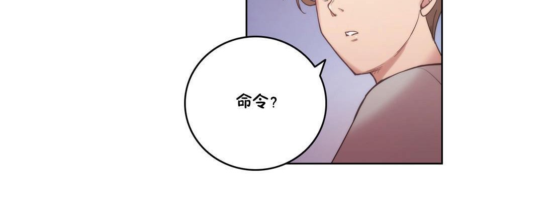 30P - 性骑士们-妓者