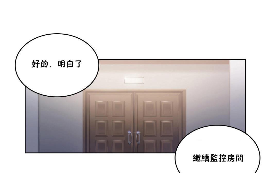31P - 性骑士们-妓者