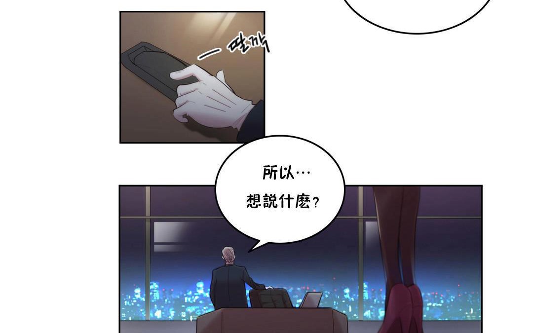 32P - 性骑士们-妓者
