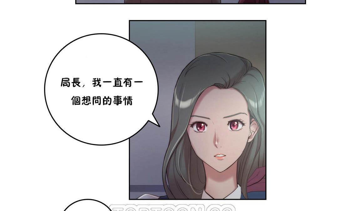 33P - 性骑士们-妓者