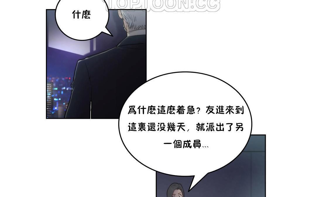 34P - 性骑士们-妓者