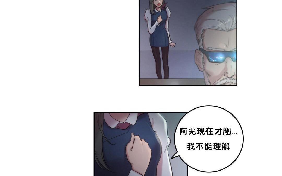 35P - 性骑士们-妓者