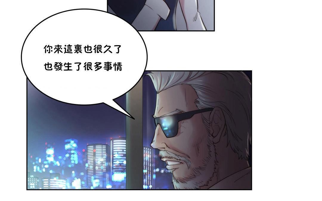 36P - 性骑士们-妓者