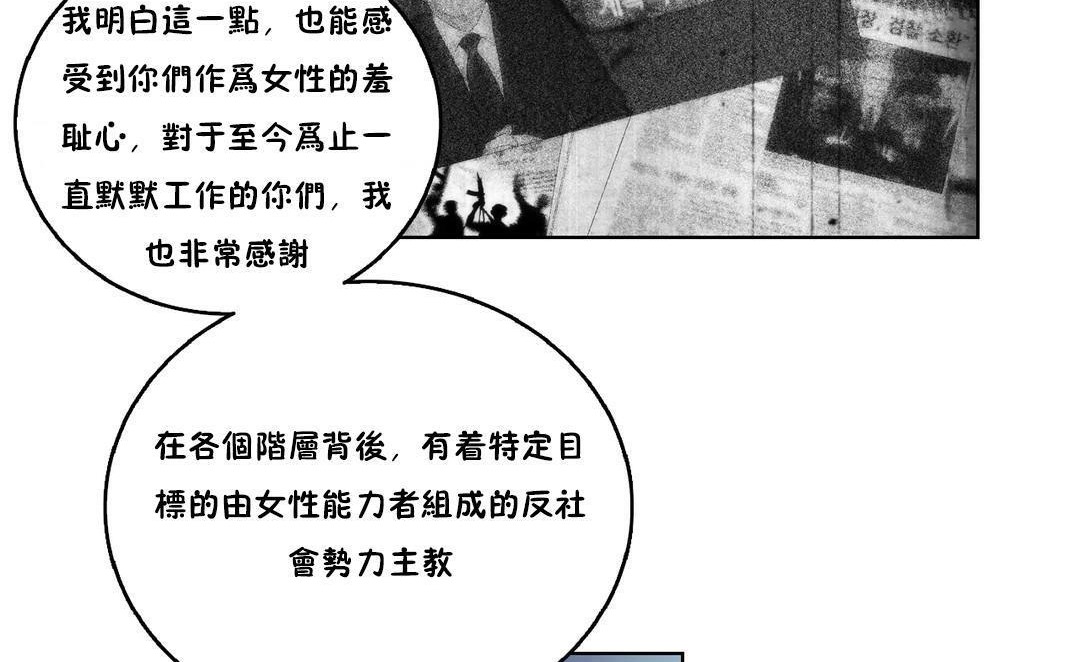 38P - 性骑士们-妓者
