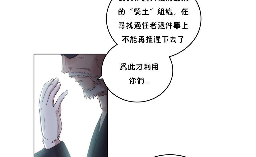 41P - 性骑士们-妓者