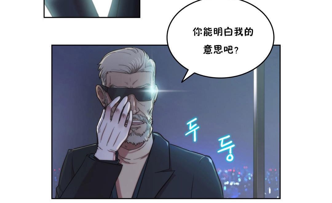 42P - 性骑士们-妓者