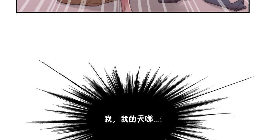 5P - 性骑士们-妓者