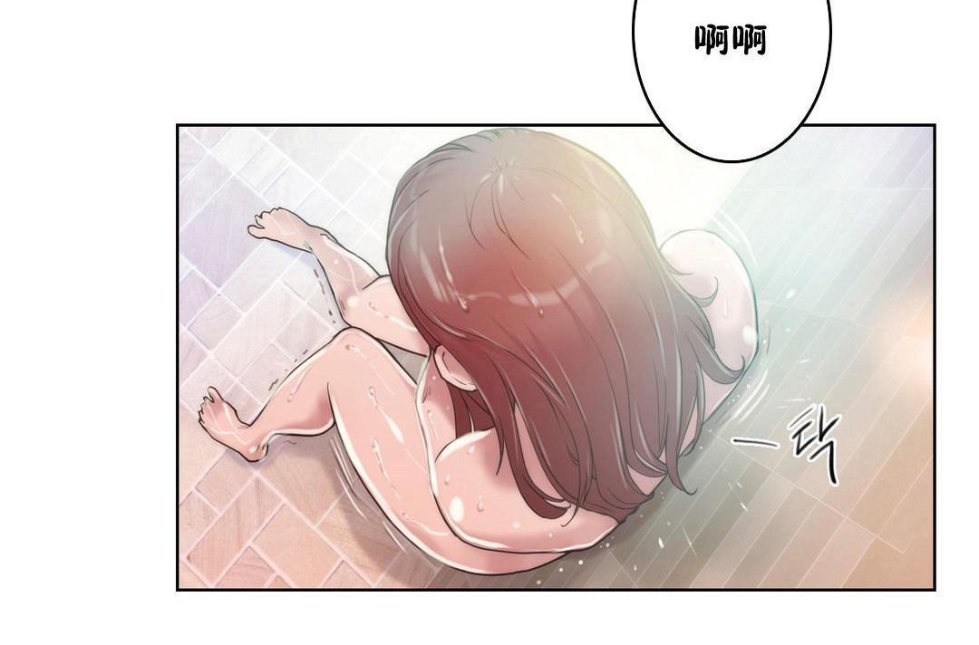 54P - 性骑士们-妓者