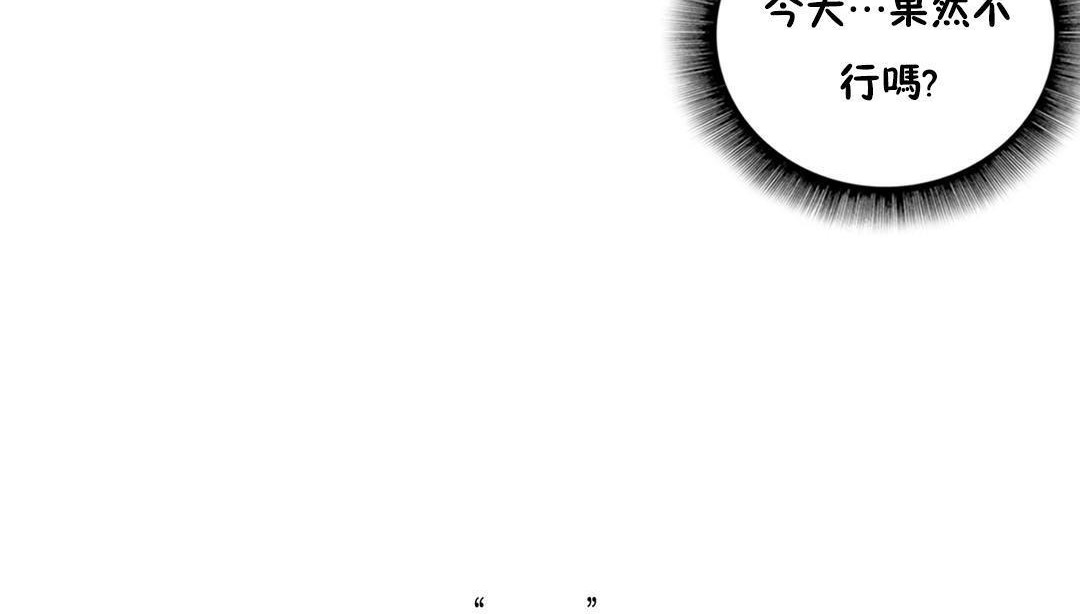 65P - 性骑士们-妓者
