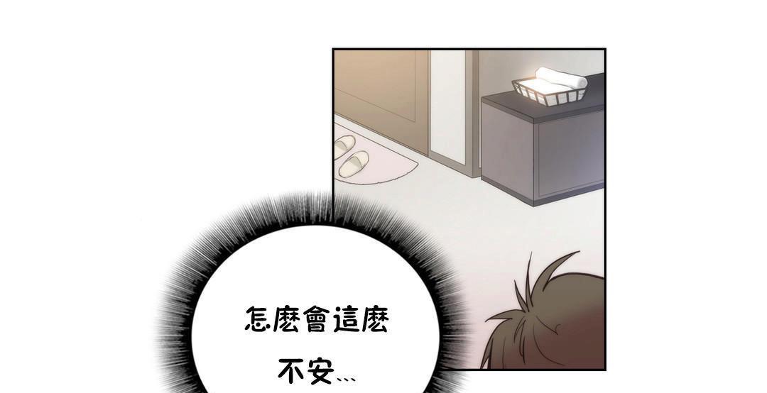 67P - 性骑士们-妓者