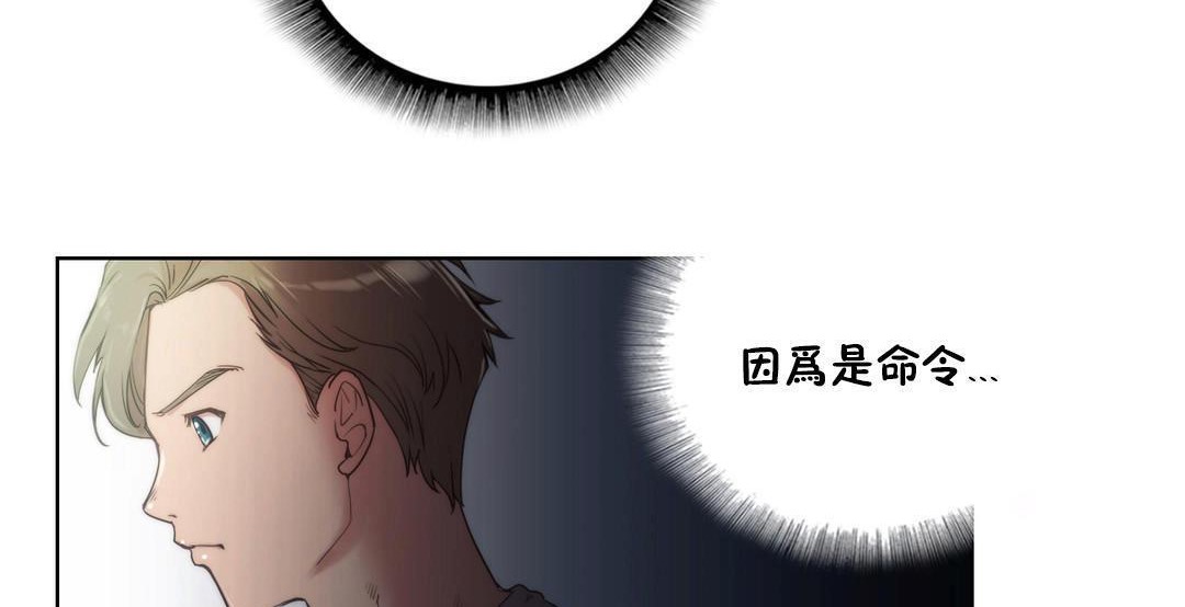 68P - 性骑士们-妓者