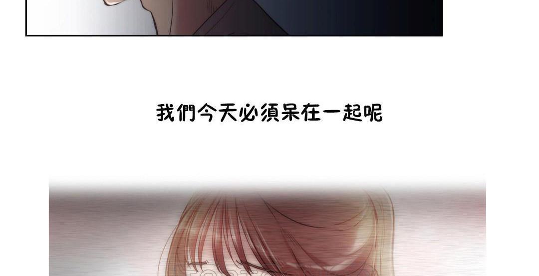 69P - 性骑士们-妓者