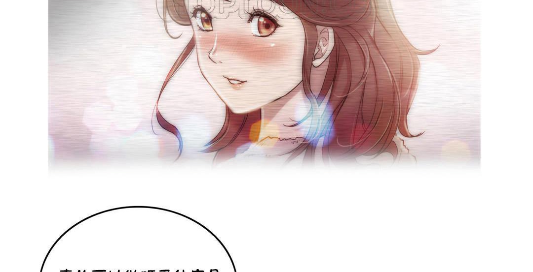70P - 性骑士们-妓者
