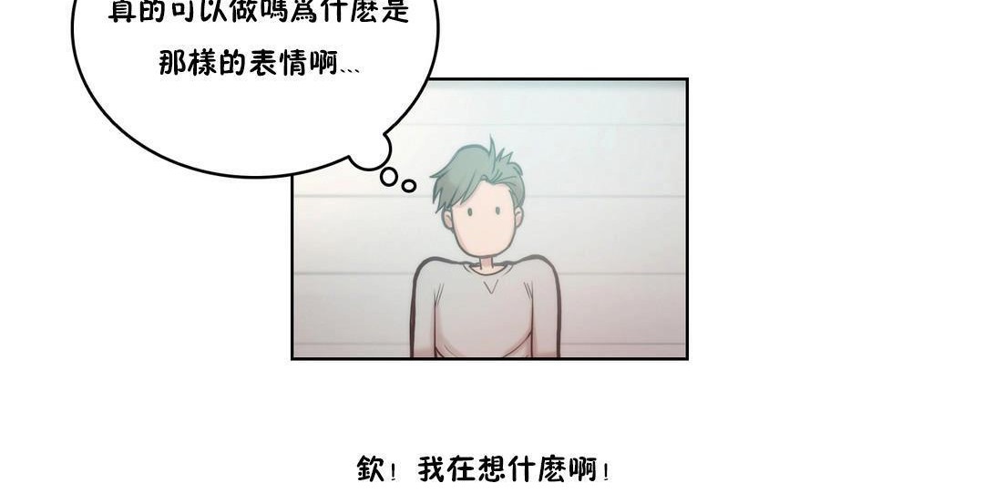 71P - 性骑士们-妓者