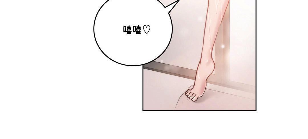 78P - 性骑士们-妓者