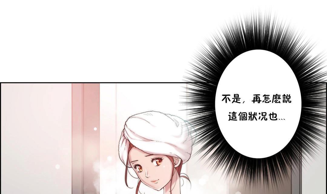 79P - 性骑士们-妓者
