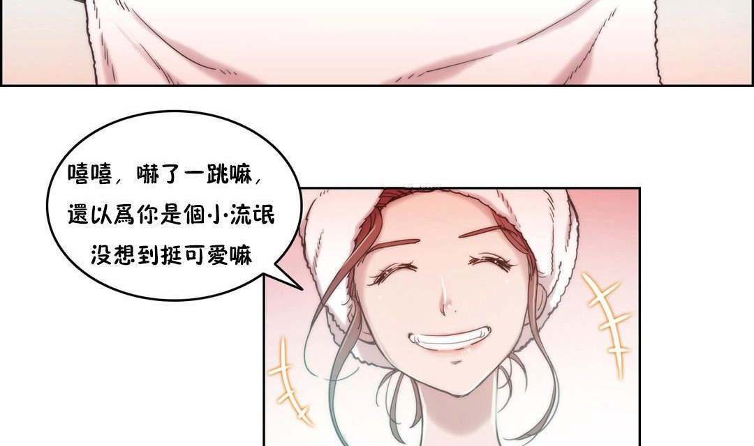 83P - 性骑士们-妓者