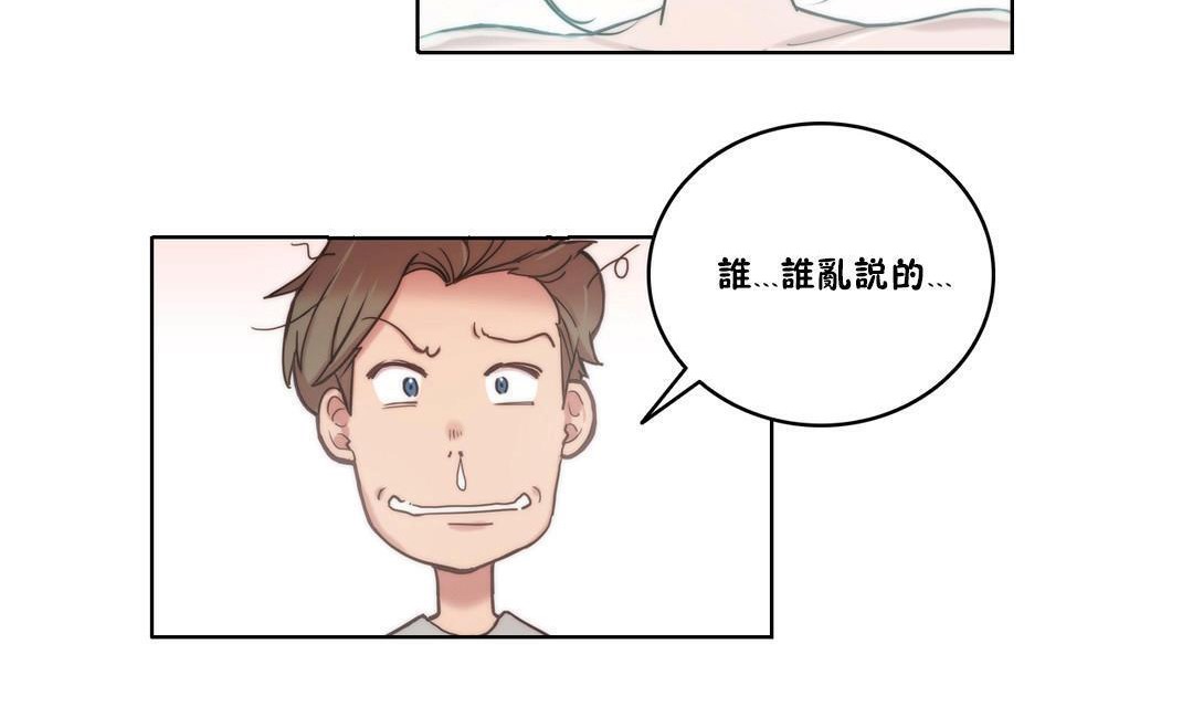 84P - 性骑士们-妓者