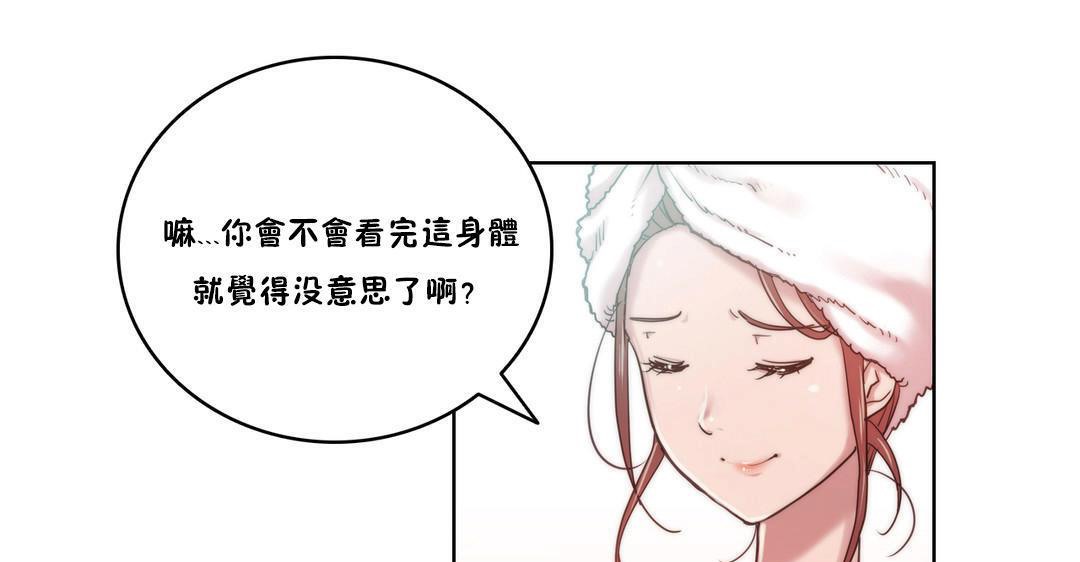 85P - 性骑士们-妓者