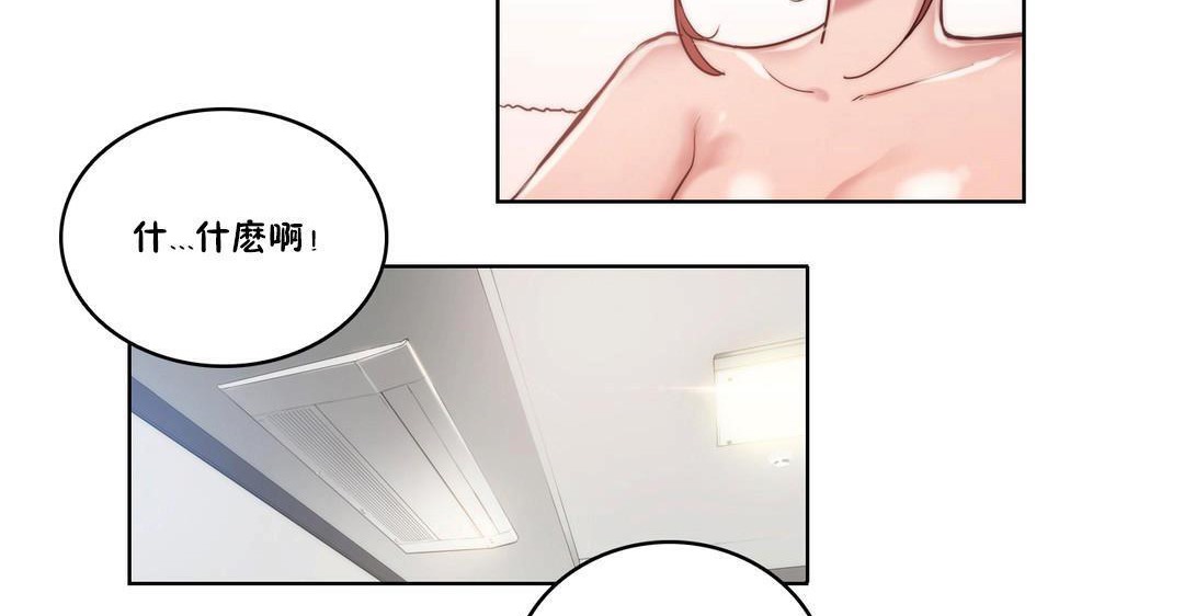 86P - 性骑士们-妓者