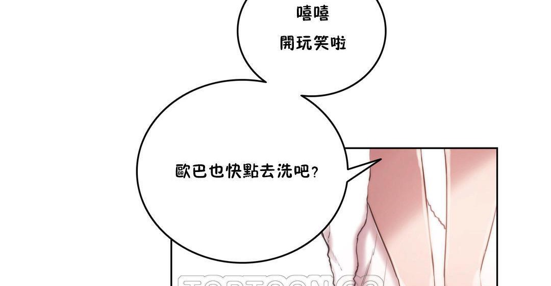 87P - 性骑士们-妓者
