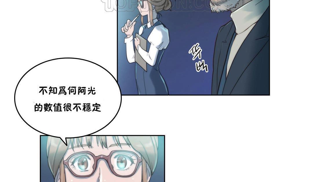 94P - 性骑士们-妓者