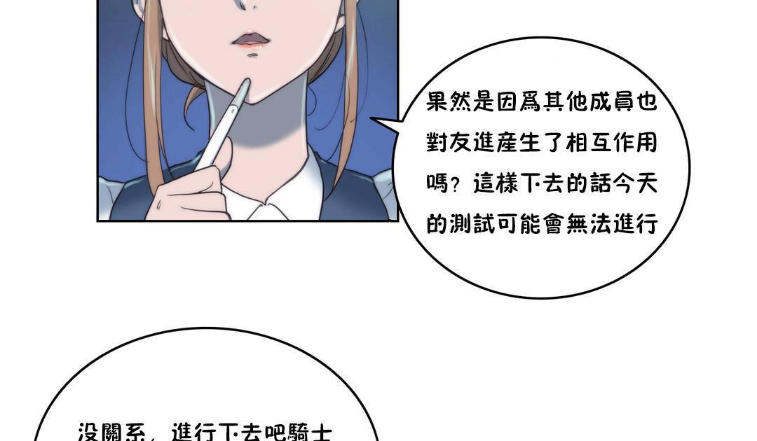 95P - 性骑士们-妓者