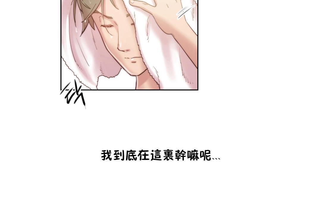 14P - 性骑士们-妓者