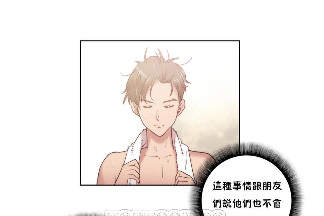 15P - 性骑士们-妓者