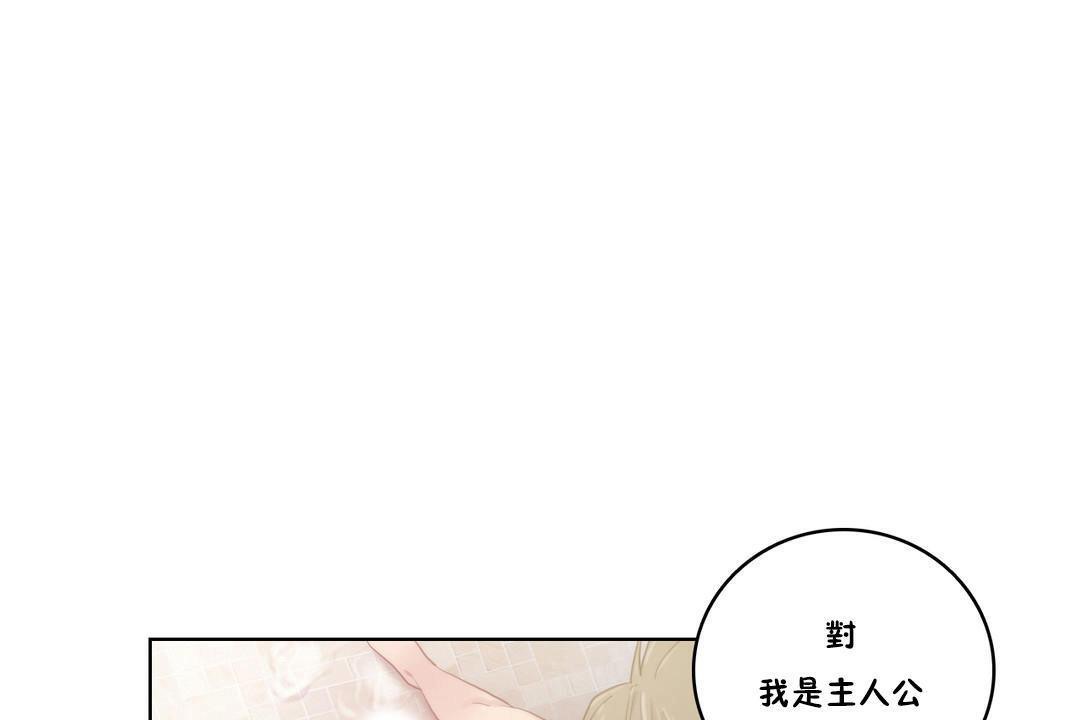 17P - 性骑士们-妓者
