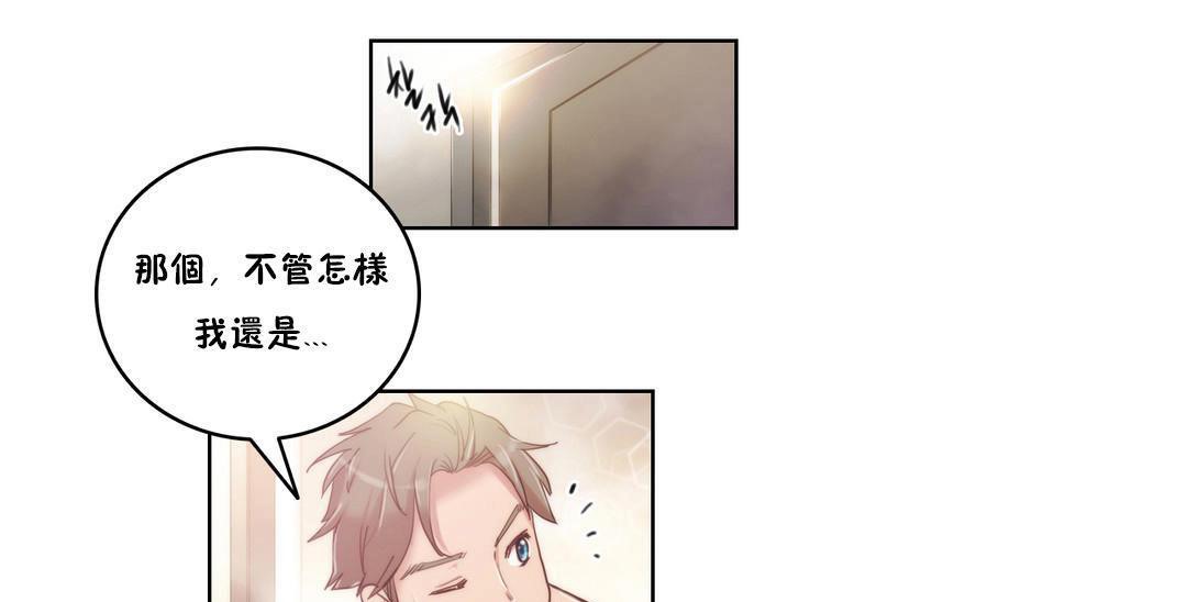 19P - 性骑士们-妓者