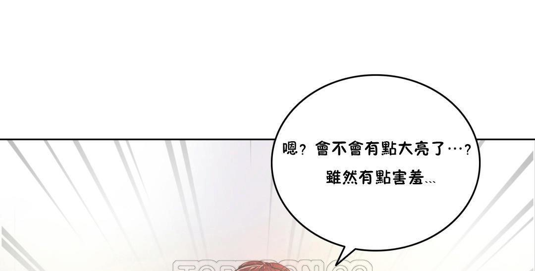 21P - 性骑士们-妓者