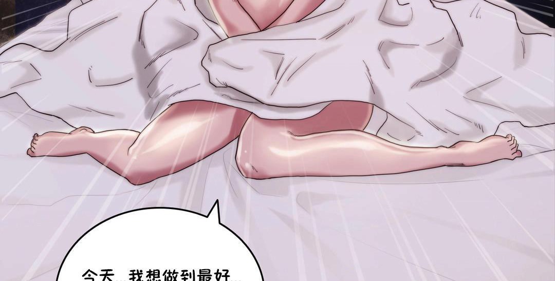 23P - 性骑士们-妓者