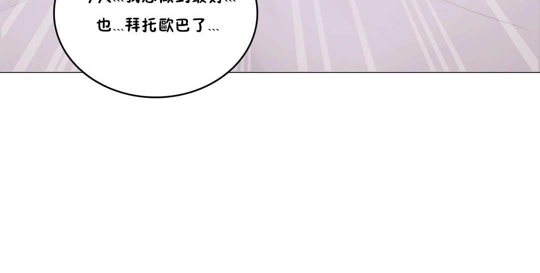 24P - 性骑士们-妓者