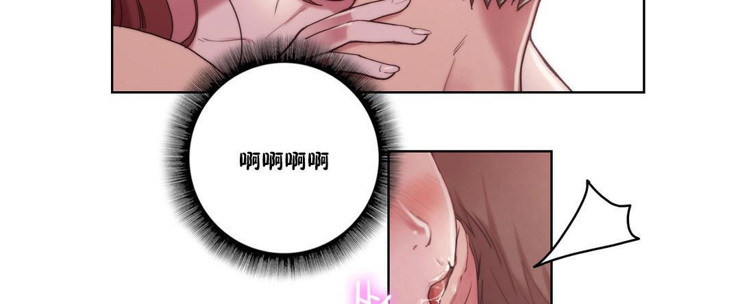 38P - 性骑士们-妓者