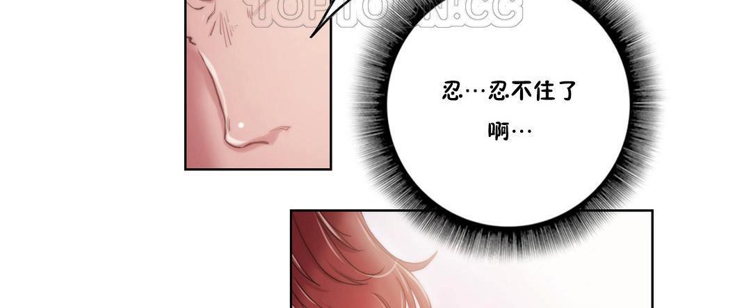 40P - 性骑士们-妓者