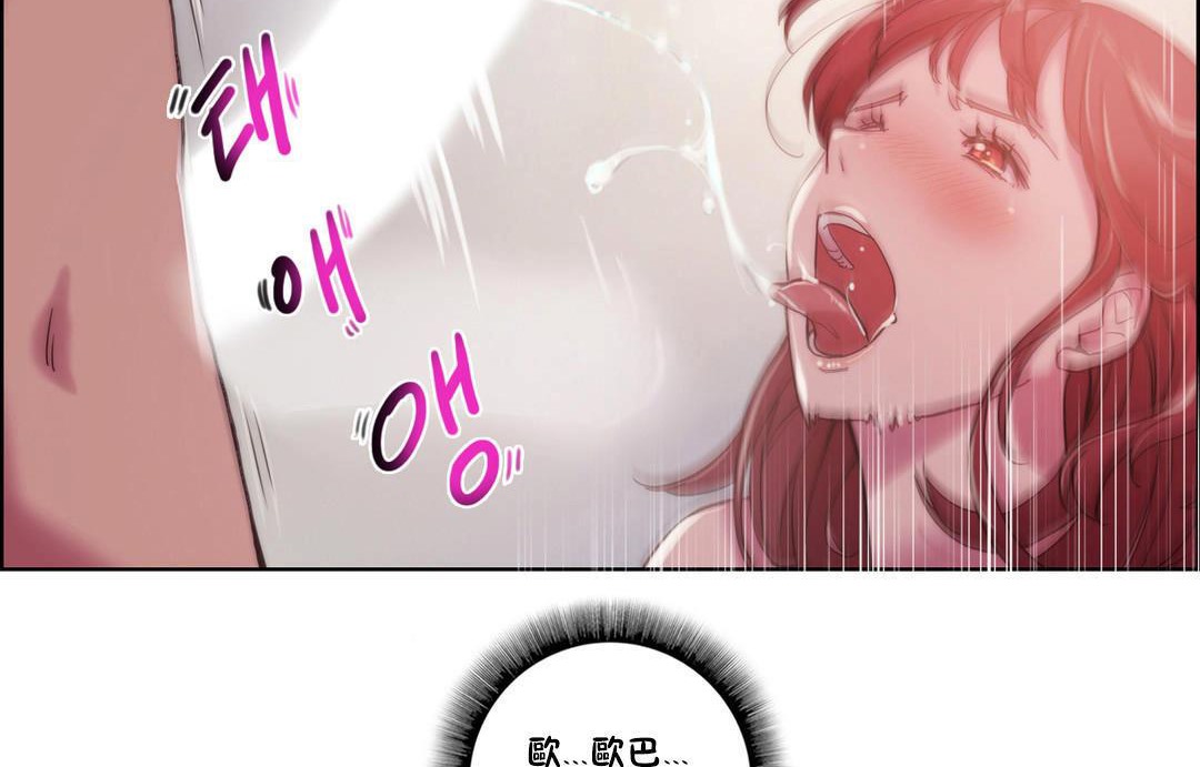 53P - 性骑士们-妓者
