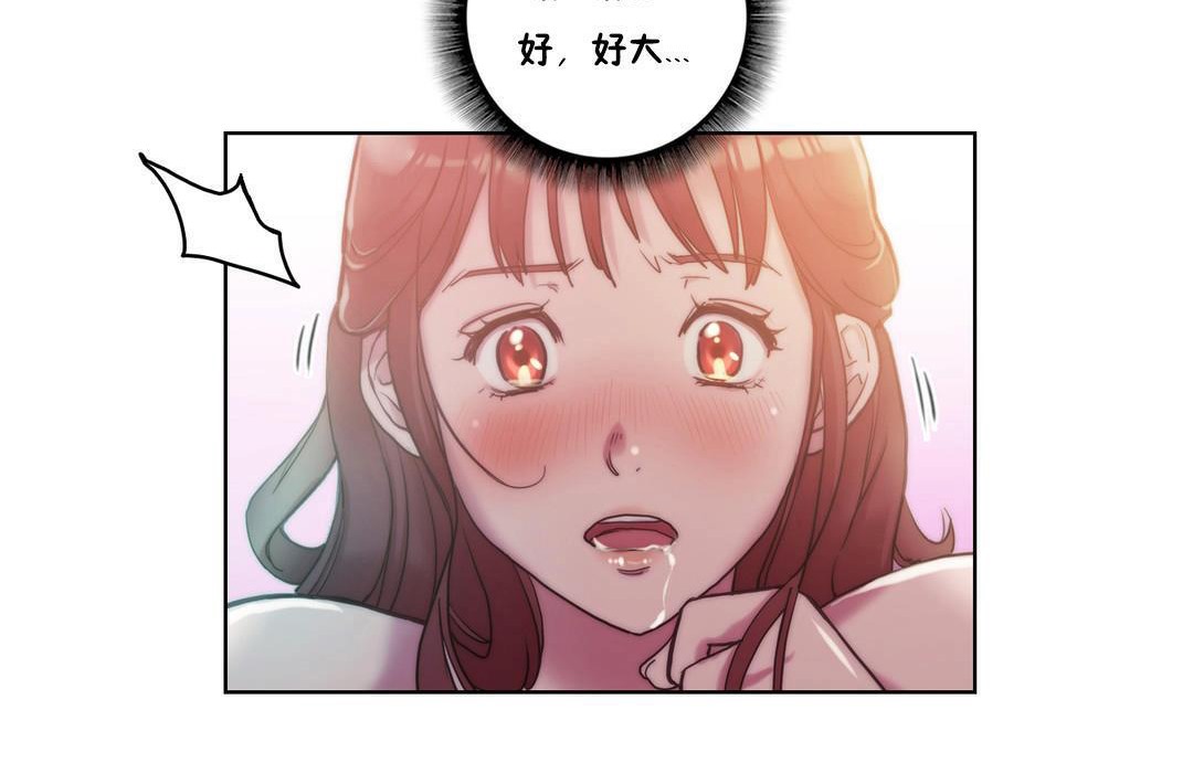 54P - 性骑士们-妓者