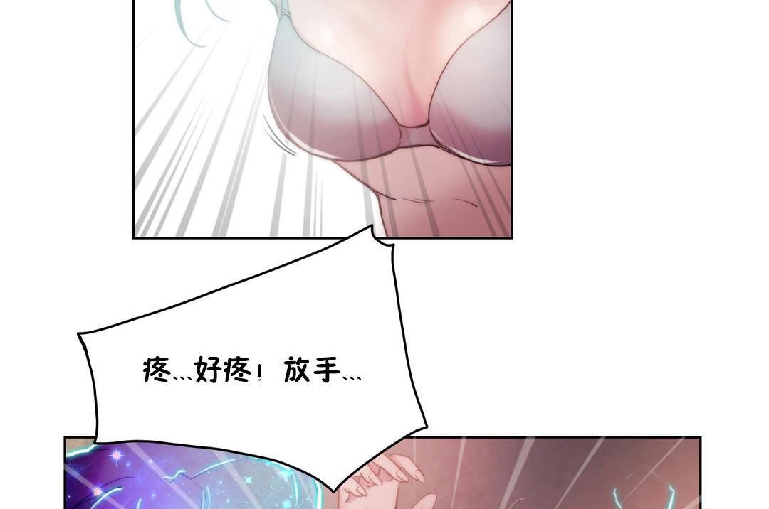 59P - 性骑士们-妓者