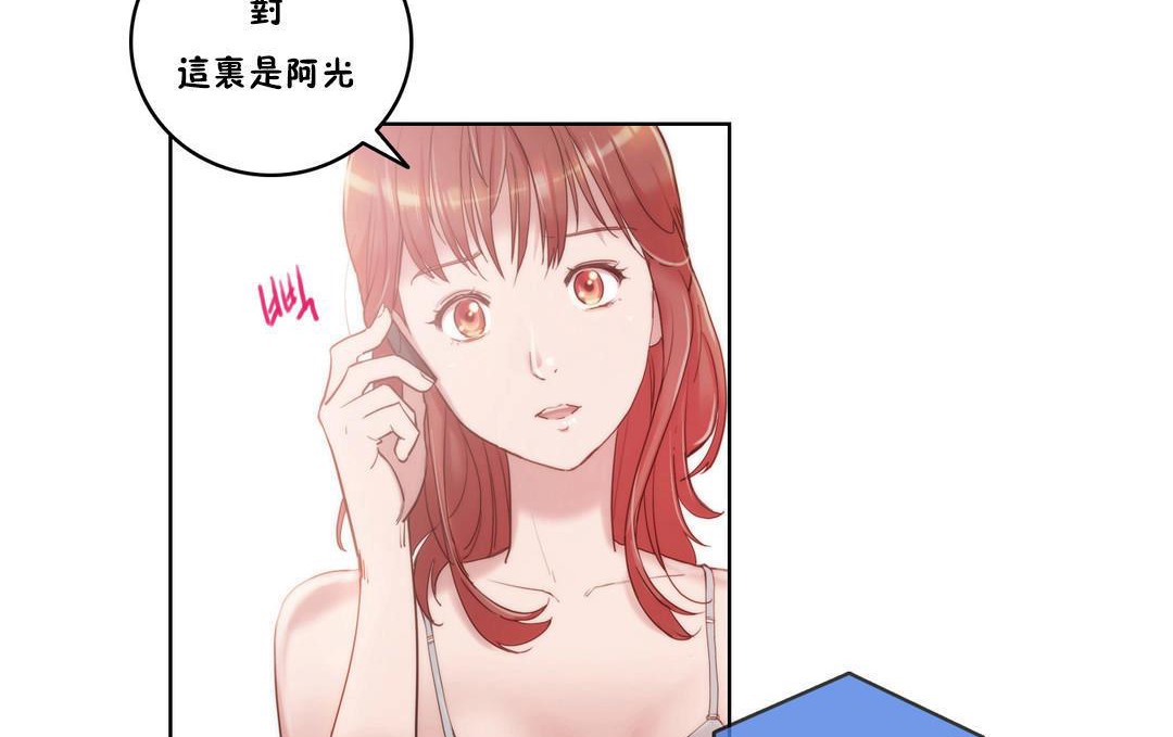 5P - 性骑士们-妓者
