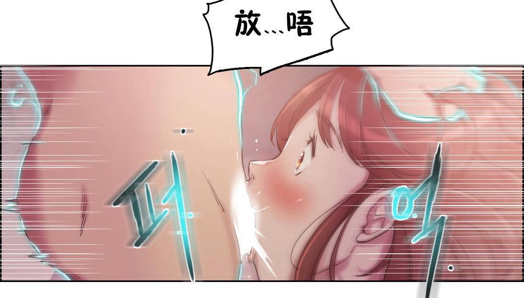 62P - 性骑士们-妓者