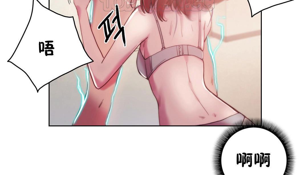 64P - 性骑士们-妓者