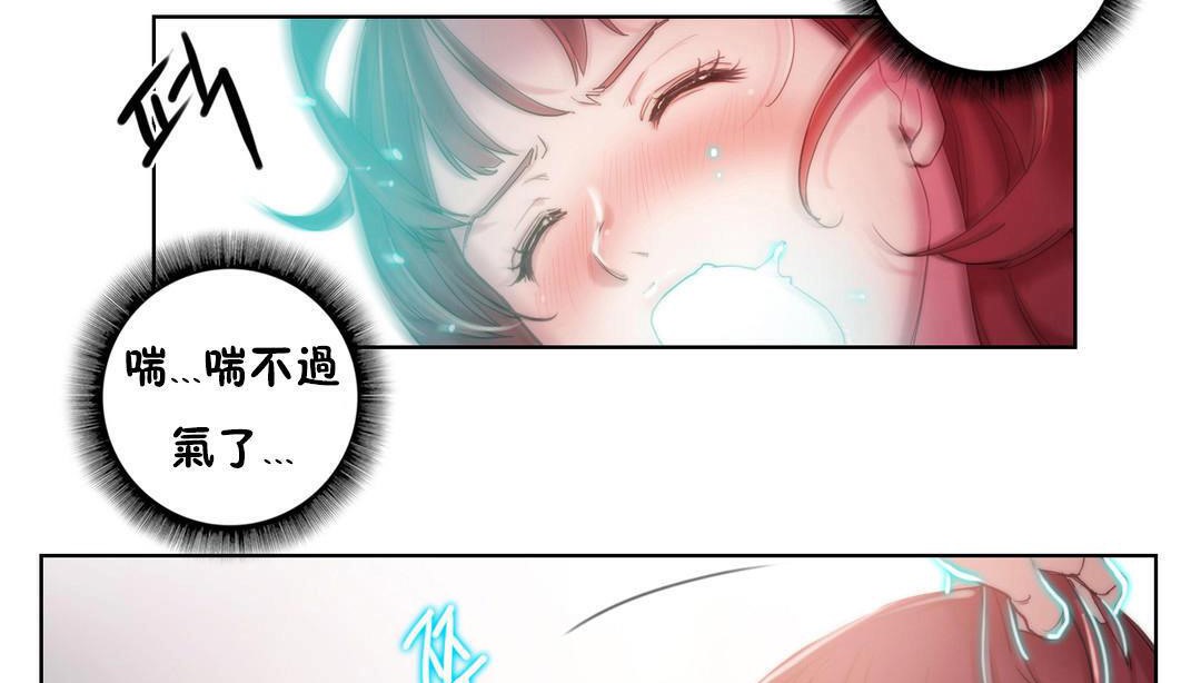 65P - 性骑士们-妓者