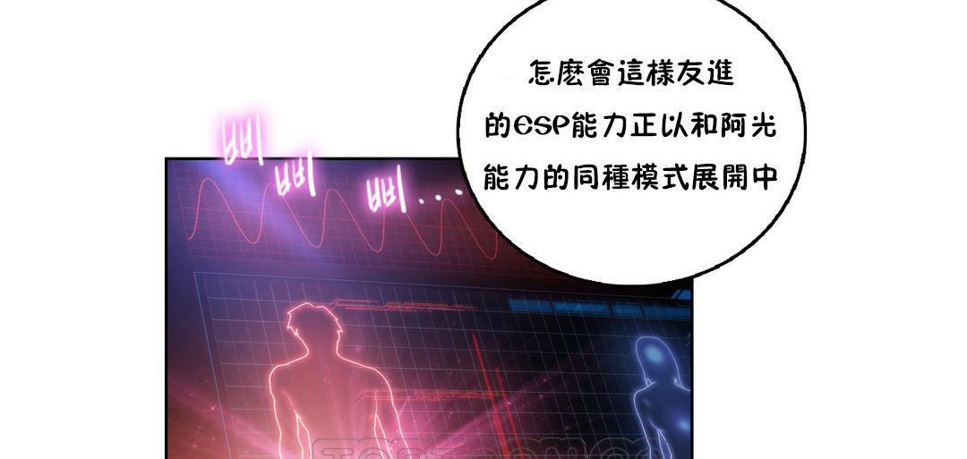 69P - 性骑士们-妓者