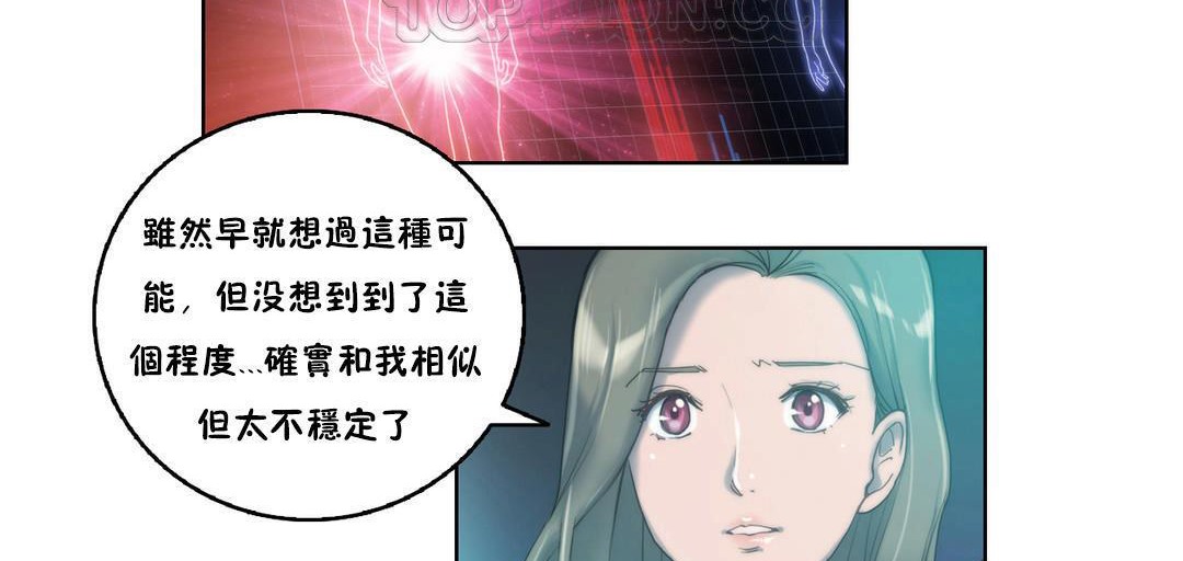 70P - 性骑士们-妓者