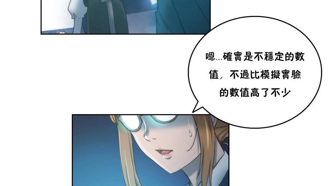 74P - 性骑士们-妓者