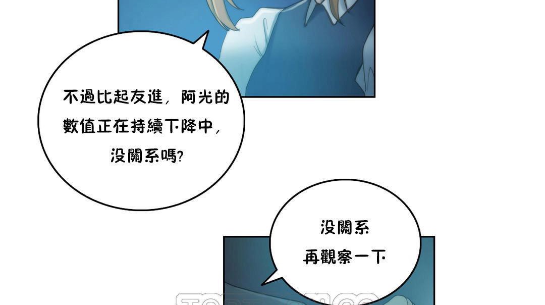 75P - 性骑士们-妓者